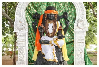 Dakshinamurthy