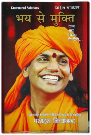 https://nithyananda.org/sites/default/files/photo-gallery/Nithyananda_Swami-4-7-13-59.JPG?1372955349