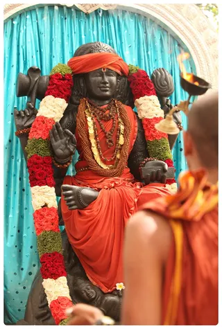 Arathi to Dakshinamurthy