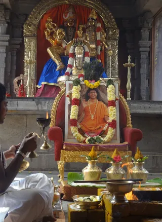 Guru Homa