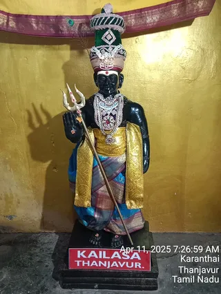 KAILASA Adikailasa AK On 11/4/2025