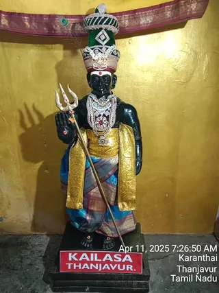 KAILASA Adikailasa AK On 11/4/2025