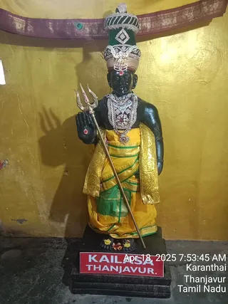 KAILASA TANJAVUR On 18/4/2025