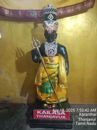 KAILASA TANJAVUR On 18/4/2025