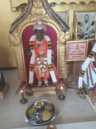 KAILASA THIRUCHENGODE On 22/8/2025