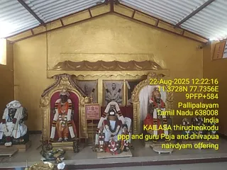 KAILASA THIRUCHENGODE On 22/8/2025