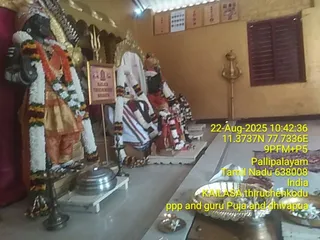 KAILASA THIRUCHENGODE On 22/8/2025