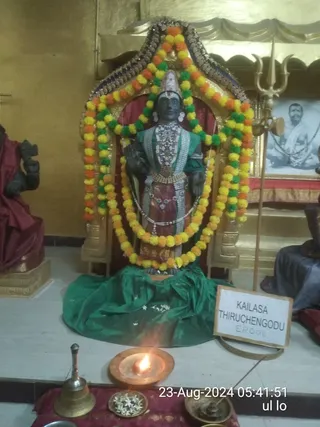 KAILASA THIRUCHENGODE On 22/8/2024