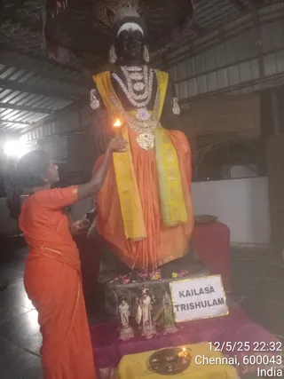KAILASA TRISHULAM On Fri Dec 05 2025