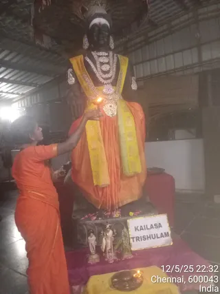 KAILASA TRISHULAM On Fri Dec 05 2025