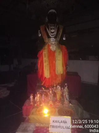 KAILASA TRISHULAM On Fri Dec 05 2025