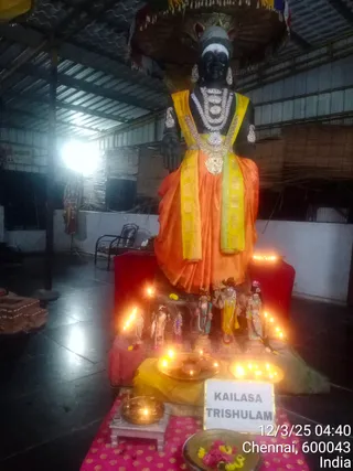 KAILASA TRISHULAM On Fri Dec 05 2025