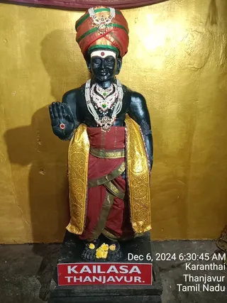 KAILASA TANJAVUR On 6/12/2024