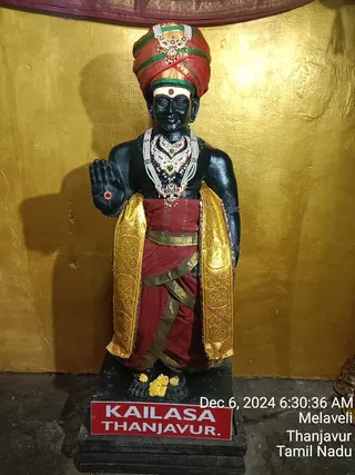 KAILASA TANJAVUR On 6/12/2024