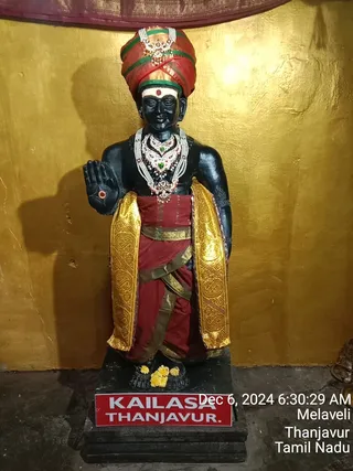KAILASA TANJAVUR On 6/12/2024