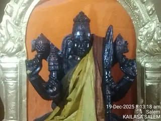 KAILASA SALEM On December 19, 2025