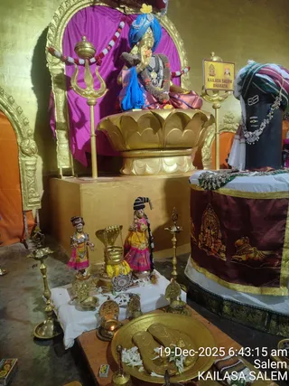 KAILASA SALEM On December 19, 2025
