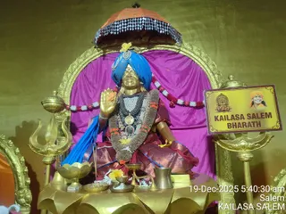 KAILASA SALEM On December 19, 2025
