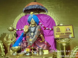 KAILASA SALEM On December 19, 2025