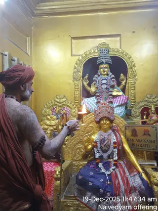 KAILASA KASHI On 19 December 2025