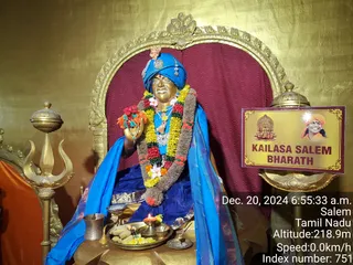 KAILASA Salem On 19/12/2024