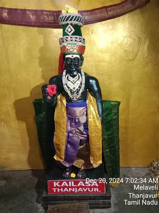 KAILASA Tanjavur On 19/12/2024