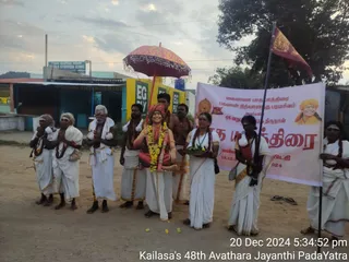 KAILASA HOSUR On 20/12/2024
