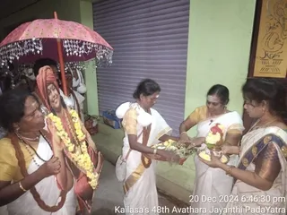 KAILASA HOSUR On 20/12/2024