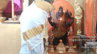 KAILASA SALEM On December 26, 2025