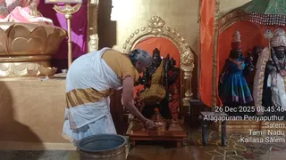 KAILASA SALEM On December 26, 2025