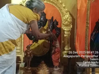 KAILASA SALEM On December 26, 2025