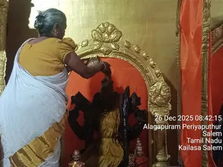 KAILASA SALEM On December 26, 2025