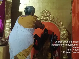 KAILASA SALEM On December 26, 2025