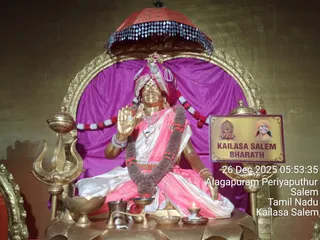 KAILASA SALEM On December 26, 2025