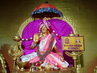 KAILASA SALEM On December 26, 2025