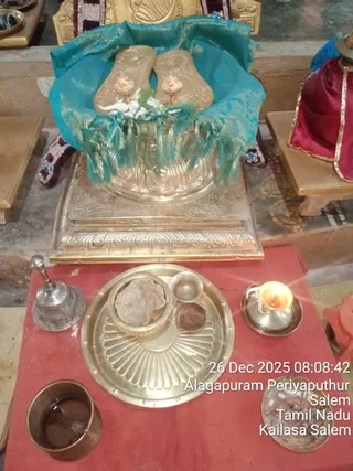 KAILASA SALEM On December 26, 2025