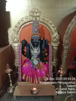 KAILASA SALEM On December 26, 2025