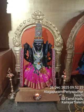 KAILASA SALEM On December 26, 2025