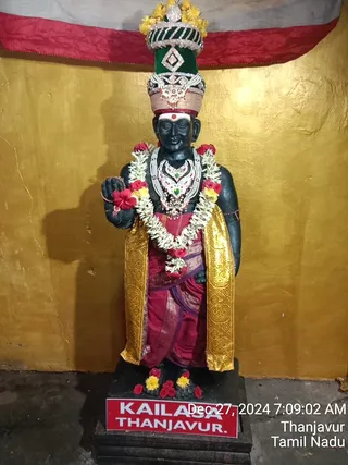 KAILASA TANJAVUR On 26/12/2024