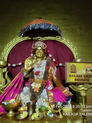 KAILASA SALEM On February 13, 2026