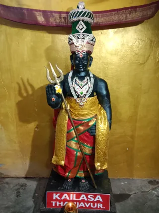 KAILASA TANJAVUR On 13/2/2025