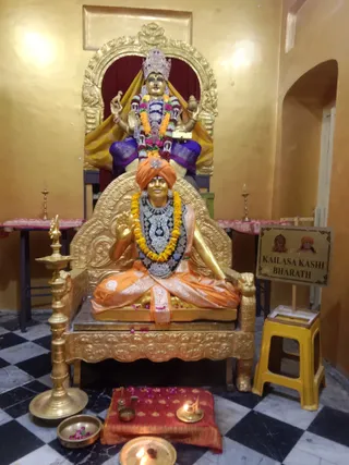 KAILASA KASHI On 21/2/2025