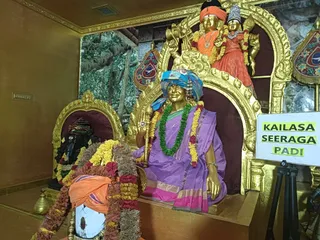 KAILASA Seeragapadi On 2/23/2024
