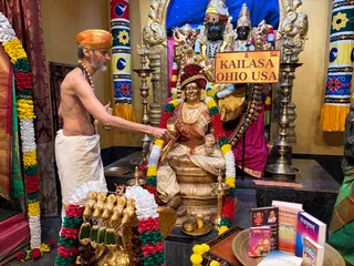 KAILASA Ohio USA On January 2, 2026