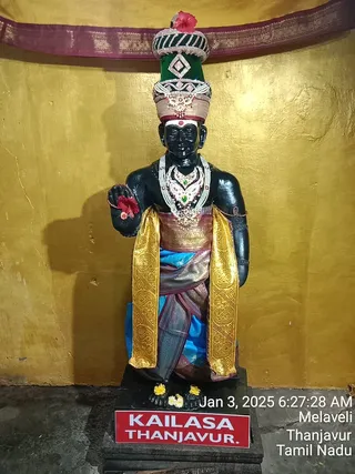 KAILASA TANJAVUR On 2/1/2025