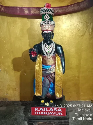 KAILASA TANJAVUR On 2/1/2025