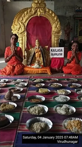 KAILASA RAJAPALAYAM On 3/1/2025