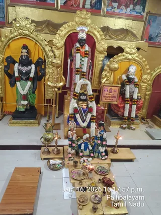 KAILASA Thiruchengode On January 16, 2026