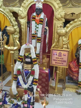 KAILASA Thiruchengode On January 16, 2026