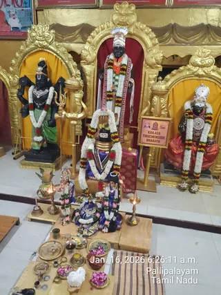 KAILASA Thiruchengode On January 16, 2026
